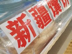 -夏雪花·清真餐厅(生态园店)