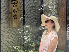-荣小馆(安达仕店)