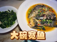 开化清水鱼-长风源·寻衢味(20年老店)