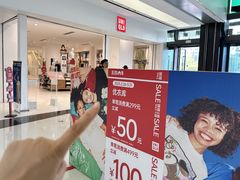 -优衣库(福州五四北泰禾广场店)