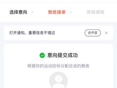 -FEELINGME乐刻包月私教馆·健身(澳门路店)