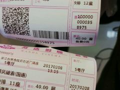 -万达影城(台州万达广场IMAX店)