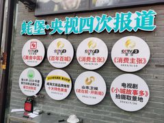 -蚝堡·生蚝海鲜烧烤物种起源•海肠捞饭(刘公岛店)