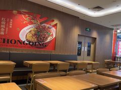 -遇见小面(凯德广场店)