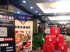 -大江南食府(石景山店)
