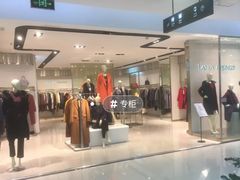 -振华商厦(宁海大街店)