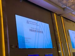 -广交会威斯汀酒店