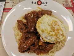 沙爹牛肉捞丁-華人 華星冰室(氹仔 店)