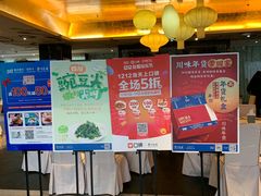 -眉州东坡(通州店)