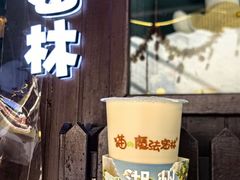 -猫的魔法密林(衣裳街店)
