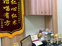 -瑞鹏宠物医院·内科·中兽医·骨科(苗圃店)