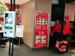 门面-麦当劳(欢乐谷店)