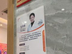 -上海仁爱医院口腔科 · 种植