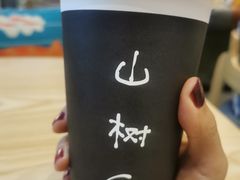 -MIAO COFFEE