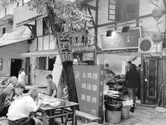 门面-拈一筷子·宜宾江湖菜(十一街店)