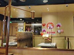 -海底捞火锅(徐州火车站店)