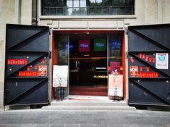 门面-人民咖啡馆(四行仓库店)