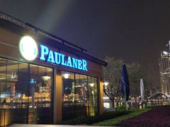 -宝莱纳餐厅(滨江店)