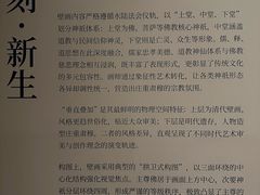 -陕西省美术博物馆