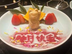 -然锅料理