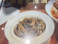 -老淮城·长鱼面(河下古镇店)