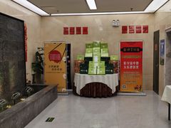 -便宜坊烤鸭店(科创店)