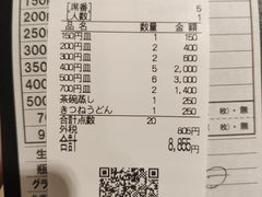 -大起水产回转寿司(道顿堀店)