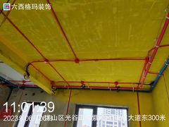 -六西格玛装饰(光谷店)