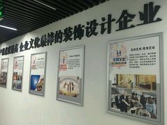 -申远空间设计丨大宅别墅装修定制(徐汇设计中心)