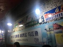 -石灰市毛记烧鸡公(解放碑店)