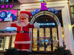-麦度量贩式KTV(中联广场店)