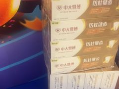 -佛山中大口腔医院·市二级口腔专科医院