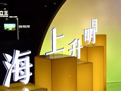 -华熙LIVE·528