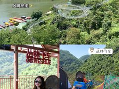 -宝晶宫旅游景区