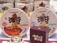 -金鹰超市(国际购物中心新街口店)