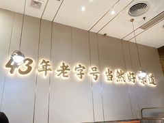-潮汕大目牛肉火锅(皇岗旗舰店)