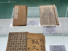 -衢州市博物馆