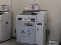 -中国银行(北京大望路支行)