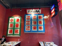-卤校长重庆火锅(国兴店)