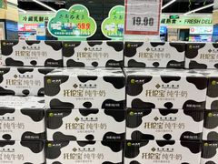 -北京华联生活超市(青海西宁花园店)
