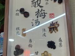 -中卫御苑福膳·养生局(圆明园店)
