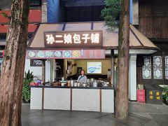 -杭州宋城