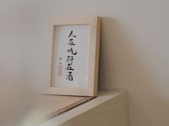 -悟白咖啡WoobyCafe