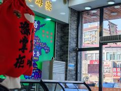 -豫掌柜饸饹面·烩面(秀沿路店)