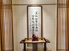 -鼎族怡华·指压·油压·经络(西单昌盛大厦店)