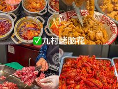 -观音桥步行街