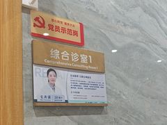 -上海仁爱医院口腔科 · 种植