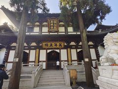-径山寺