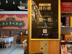 -先记烧鹅王·本地粤菜(福永店)