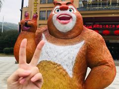 -咸宁万豪温泉谷度假区